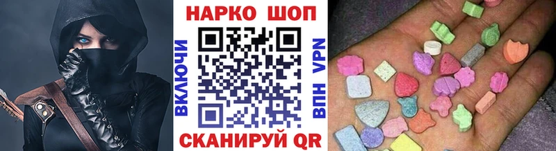 Хочу наркоту Вельск Бошки Шишки  КОКАИН  APVP  Мефедрон 