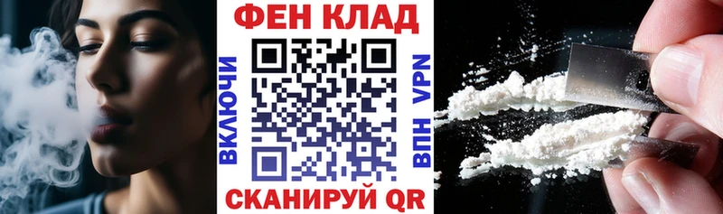 АМФЕТАМИН VHQ  купить наркотики цена  Вельск 