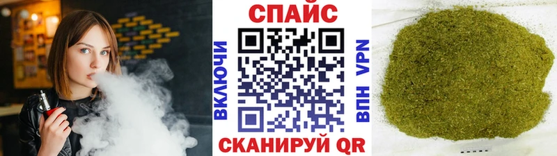 мега ТОР  Вельск  Бутират оксибутират 