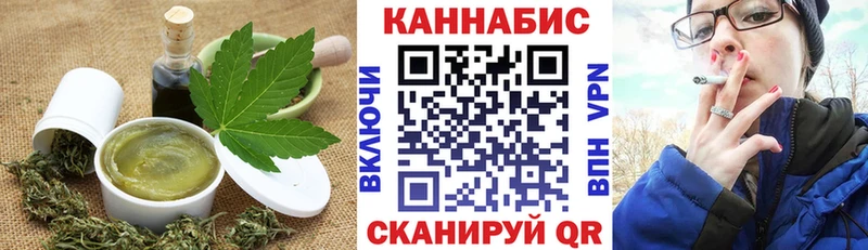 OMG ONION  Вельск  Cannafood конопля 