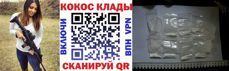 Кокаин 99%  KRAKEN онион  Вельск 
