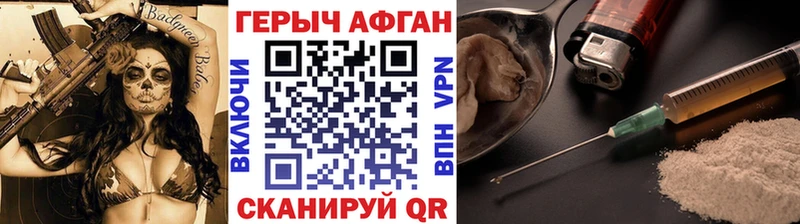 цены наркотик  Вельск  нарко площадка как зайти  Героин VHQ 