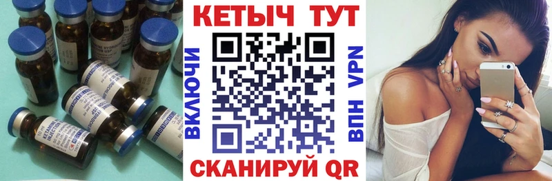 kraken как войти  Вельск  КЕТАМИН ketamine 
