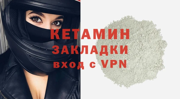 МДПВ Белокуриха