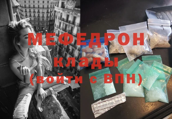 гидра Богданович