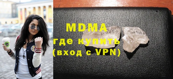 кокаин Богородск