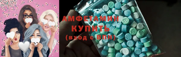 кокаин Богородск