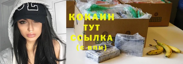 мефедрон мука Балахна