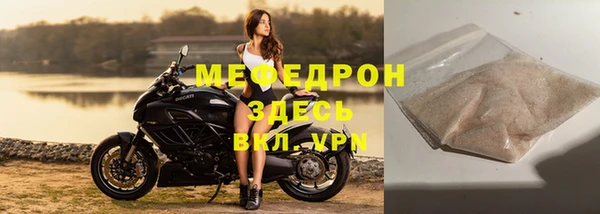 гидра Богданович