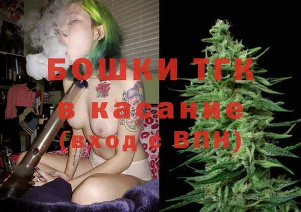 кокаин Богородск
