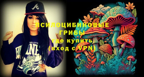 кокаин Богородск