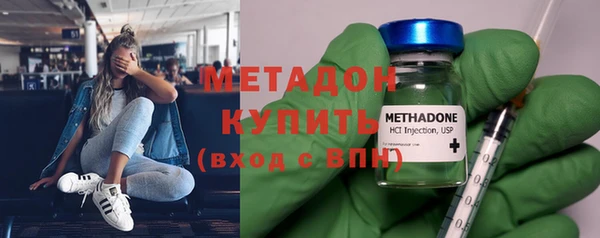 кокаин Богородск