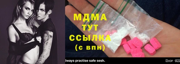 гидра Беломорск