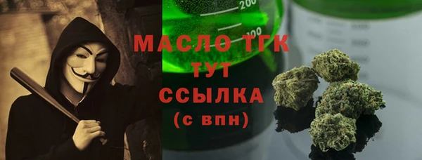 кокаин Богородск
