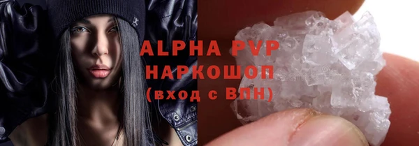 кокаин Богородск