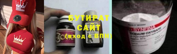 дурь Богородицк