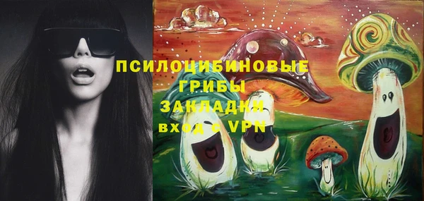 кокаин Богородск