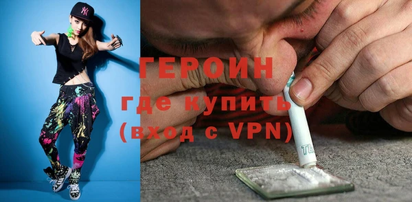 гидра Богданович