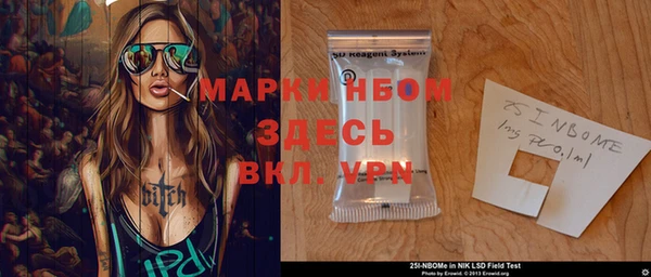 гидра Беломорск