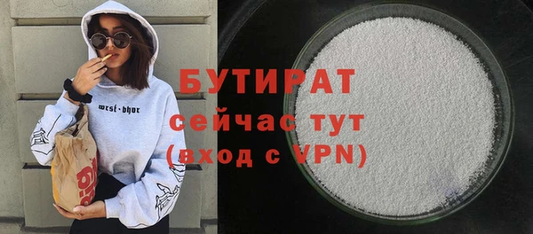 кокаин Богородск