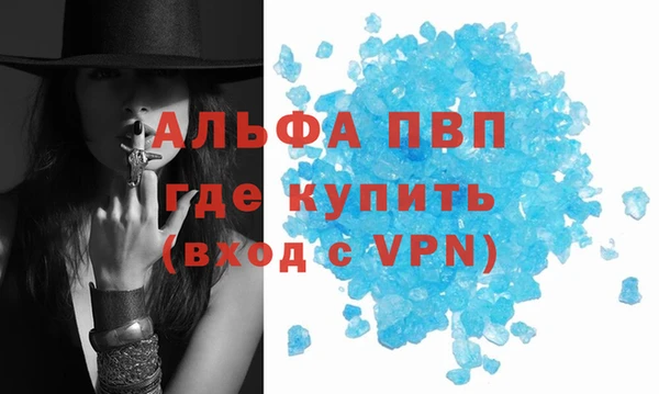 гидра Беломорск