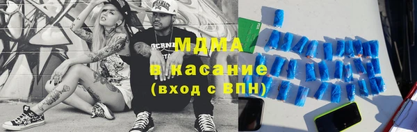кокаин Богородск