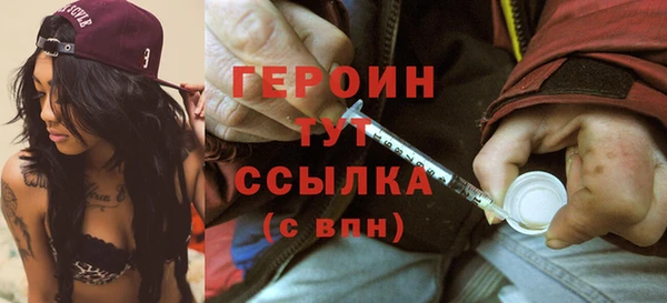 стафф Балабаново