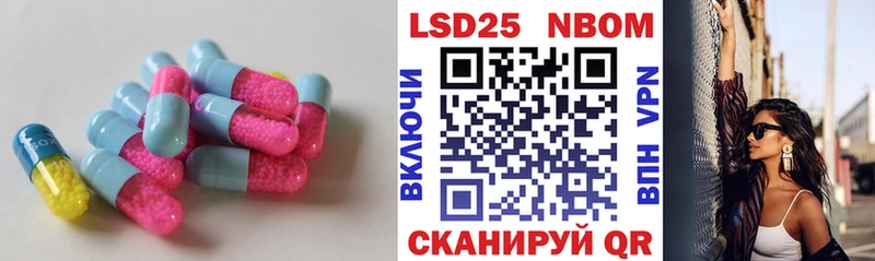 LSD-25 экстази ecstasy  Вельск 