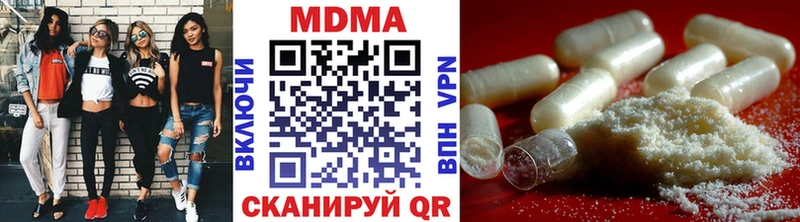 shop телеграм  ссылка на мегу как войти  Вельск  купить наркотики сайты  MDMA crystal 