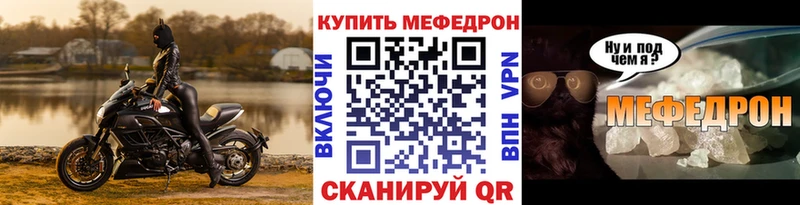 hydra маркетплейс  наркотики  Вельск  Меф мяу мяу 