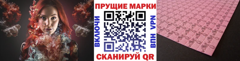 Марки 25I-NBOMe 1,5мг  ОМГ ОМГ tor  Вельск 