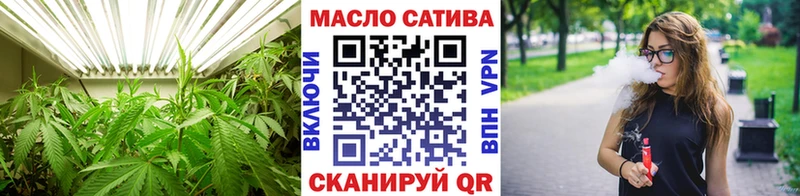 ТГК THC oil  Вельск 